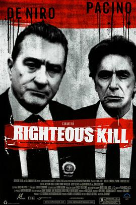 火线特攻 Righteous Kill