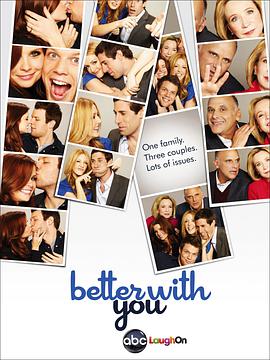 爱情守望记 Better with You