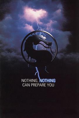 魔宫帝国 Mortal Kombat