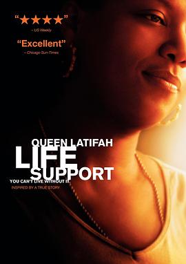 生命补给 Life Support