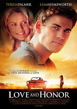 爱与荣耀 Love and Honor