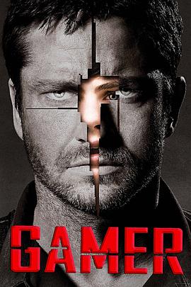 天地逃生 Gamer