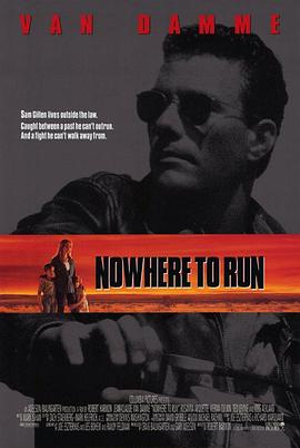 无处可逃 Nowhere to Run