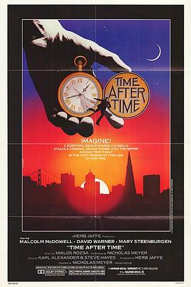 两世奇人 Time After Time