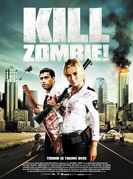 丧尸禁区 Zombibi
