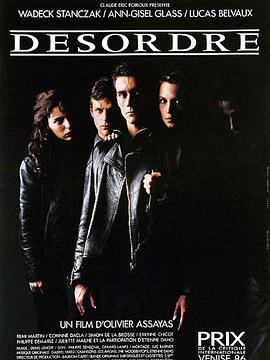 迷乱 Désordre