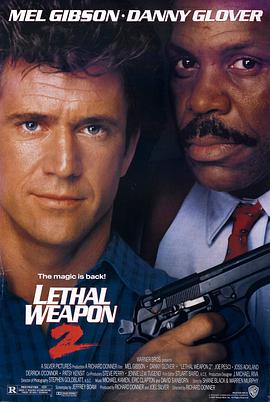 致命武器2 Lethal Weapon 2