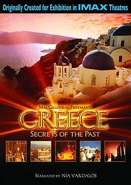 希腊迷城 Greece : Secrets of the Past