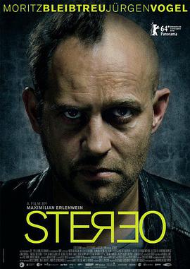 立体声 Stereo