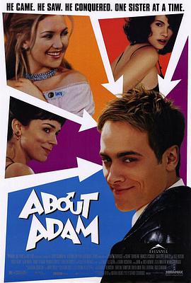 当女人真好 About Adam