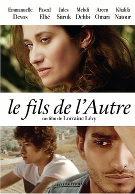 他人之子 Le fils de l'autre