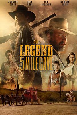 5英尺洞穴传奇 The Legend of 5 Mile Cave