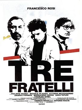 三兄弟 Tre fratelli