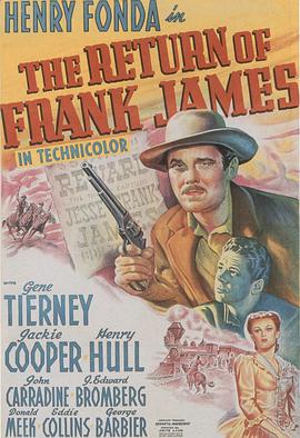 弗兰克·詹姆斯归来 The Return of Frank James