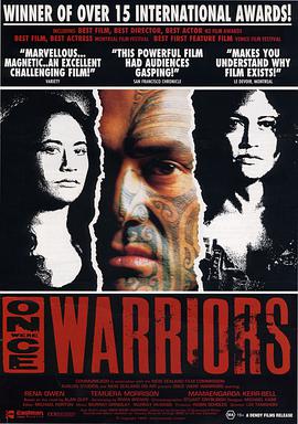 战士奇兵 Once Were Warriors