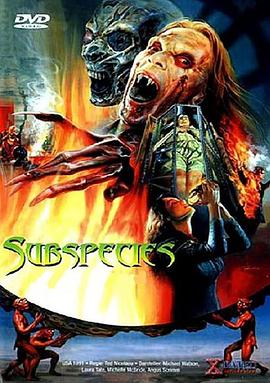 亚种 Subspecies