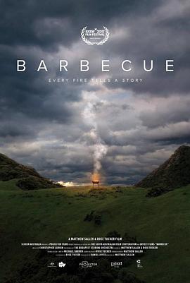 烤肉 Barbecue
