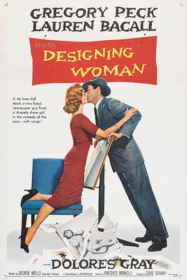 风流记者 Designing Woman