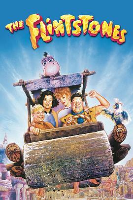 摩登原始人之摔跤赛攻击波 The Flintstones