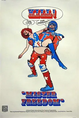 自由先生 Mr. Freedom