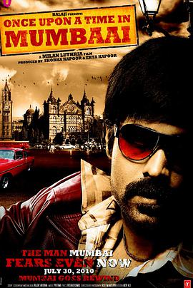孟买往事 Once Upon a Time in Mumbai