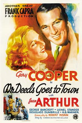 迪兹先生进城 Mr. Deeds Goes to Town