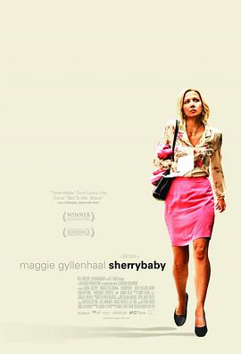 雪莉宝贝 Sherrybaby