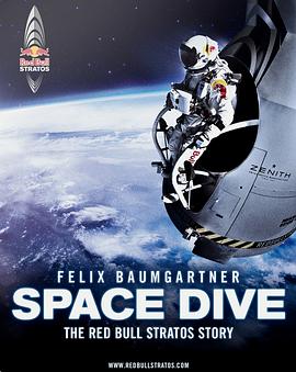 太空跳跃 Space Dive