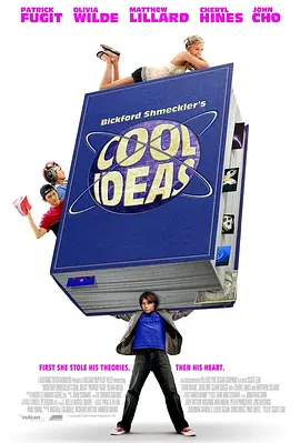 妙想天书 Bickford Shmeckler's Cool Ideas