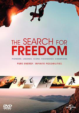 追寻自由 The Search for Freedom