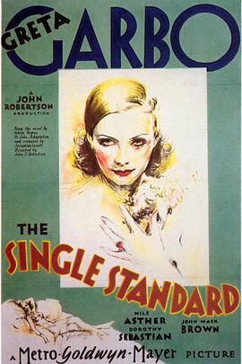 爱情准则 The Single Standard