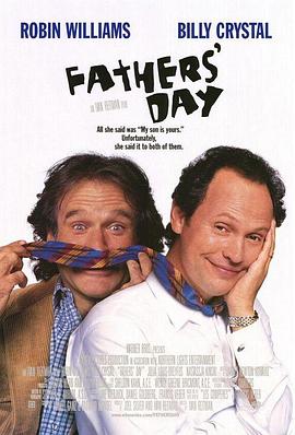 不可能的拍档 Fathers' Day