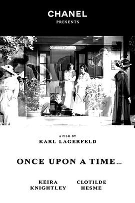 很久以前 Once Upon a Time...