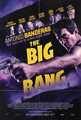 宇宙大爆炸 The Big Bang