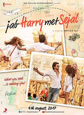 当哈利遇到莎迦 Jab Harry met Sejal