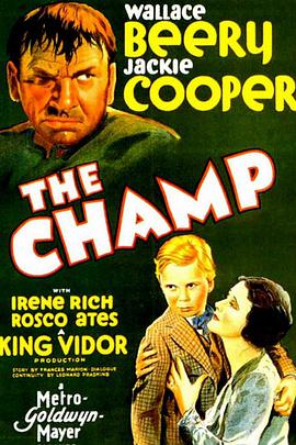 舐犊情深 The Champ