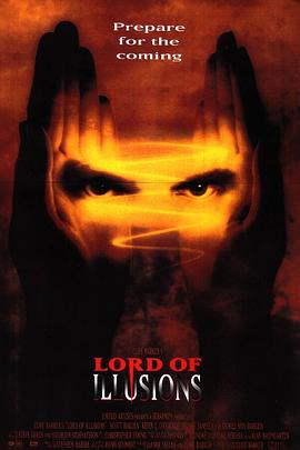 梦幻杀人档案 Lord of Illusions