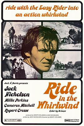 旋风骑士 Ride In The Whirlwind