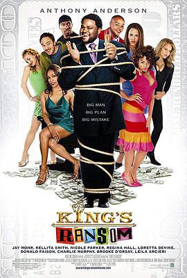 国王的赎金 King's Ransom