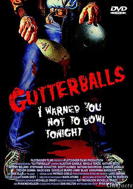 保龄球 Gutterballs