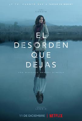 你留下的烂摊子 第一季 El desorden que dejas Season 1