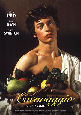 卡拉瓦乔 Caravaggio