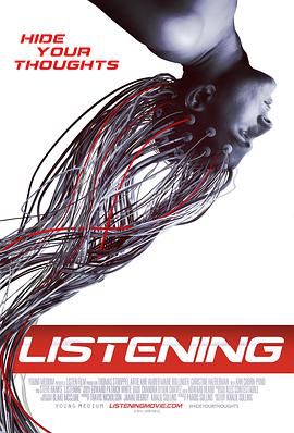 内声聆 Listening