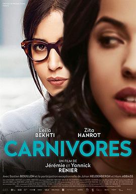 食肉动物 Carnivores