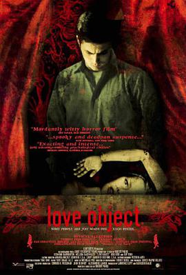 爱的对象 Love Object