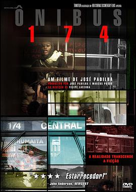 巴士174事件 Ônibus 174