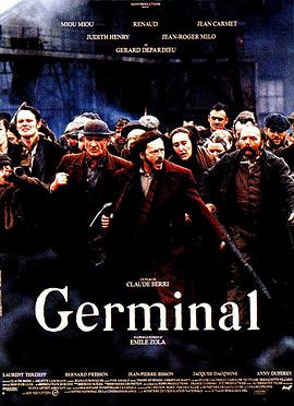 萌芽 Germinal