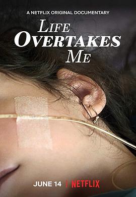 放弃求生 Life Overtakes Me
