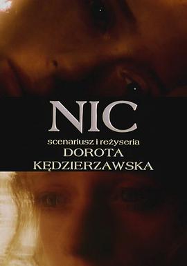 一无所有 Nic