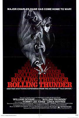 符碌奇兵 Rolling Thunder